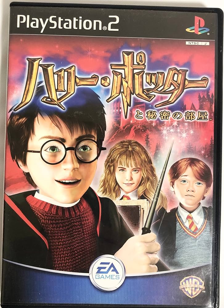 ハリー・ポッターと秘密の部屋 (Playstation) cm3dmju Amazon.com: Harry Potter and the Chamber of Secrets [Japan